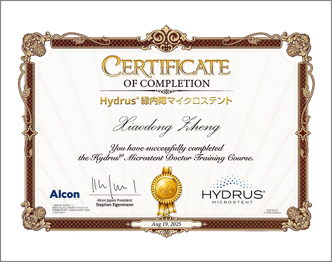 イメージ：認定ライセンスを取得しています